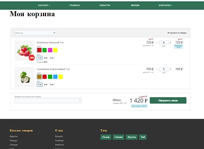 Pvgroup.Food - Интернет магазин продуктов питания, органические продукты №60153 (pvgroup.60153) - рішення на Бітрікс