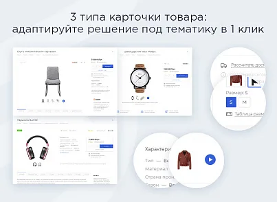 Аспро: Максимум (aspro.max) - решение для Битрикс