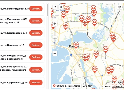 Магнит Пост: интеграция (slytek.magnit) - рішення на Бітрікс