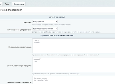 Телефонный виджет (kommutator.phonewidget) - рішення на Бітрікс