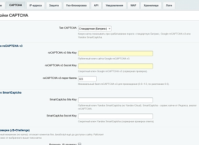 Защита от парсинга (kommutator.antiparser) - рішення на Бітрікс