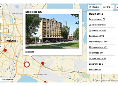 whatAsoft: Яндекс.карта об'єктів інфоблоку (whatasoft.geoobjectsmap) - рішення на Бітрікс