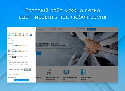 ВебПростор: Готовый одностраничный сайт - Корпоративный сайт компании (webprostor.corporate) - рішення на Бітрікс