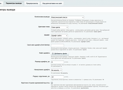 Отзывы с Яндекс.Карт (kommutator.yandexreviews) - рішення на Бітрікс