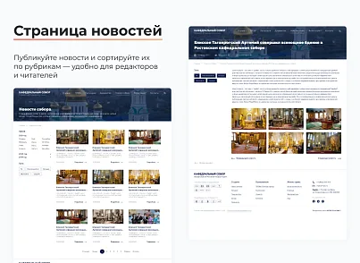 ARTBYTE.CHURCH  (artbyte.church) - рішення на Бітрікс