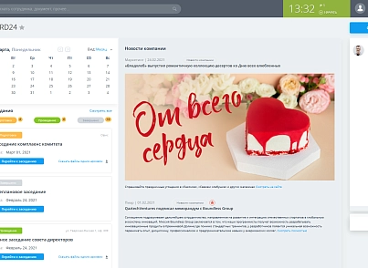 Board24: цифровое рабочее место корпоративного директора (topcompetence.board24) - рішення на Бітрікс