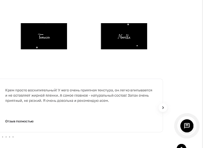 Мессенджеры для связи: мультикнопка и обратный звонок (lvov.chat) - решение для Битрикс