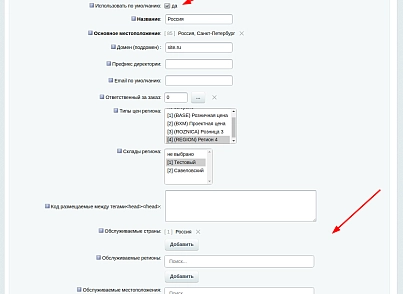 BXmaker. GeoIP 4.0 (bxmaker.geoip) - рішення на Бітрікс