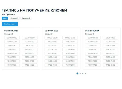 Новоплан.Корпоративный (brainsite.novoplancorp) - рішення на Бітрікс