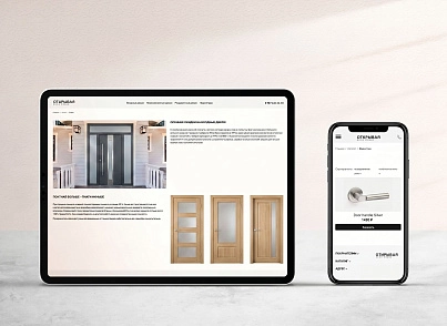 АйПи Двери - Каталог входных и межкомнатных дверей (ipdesign.doors) - рішення на Бітрікс