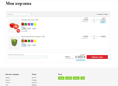 Pvgroup.Food - Интернет магазин продуктов питания №60129 (pvgroup.60129) - рішення на Бітрікс