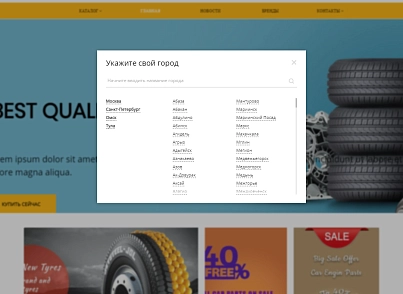 Pvgroup.Auto - Интернет магазин автозапчастей и автомобилей №60138 (pvgroup.60138) - рішення на Бітрікс