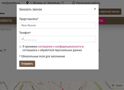 КоЛайн: BERT2- сайт мебельной компании (colain.bert2) - рішення на Бітрікс