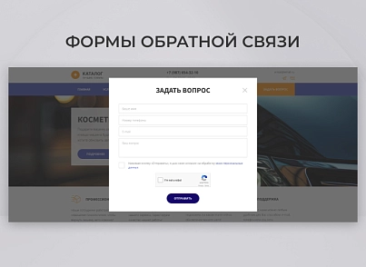 Team-B - Каталог услуг автодетейлинга №11 (teamb.autodetailing) - рішення на Бітрікс