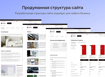 Skyshop: Інтернет-магазин (slytek.skyshop) - рішення на Бітрікс