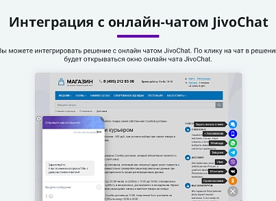 Обратная связь: Мессенджеры и социальные сети для связи (Мультикнопка, WhatsApp, Telegram, Viber,VK) (arturgolubev.chatpanel) - рішення на Бітрікс
