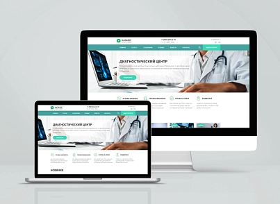 Team-B - Диагностический центр №20 (teamb.dc) - рішення на Бітрікс