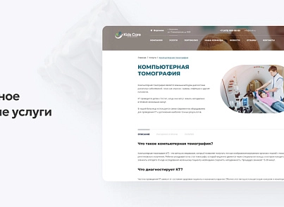 Team-B - Сайт Детская медицина (teamb.childmedicine) - рішення на Бітрікс