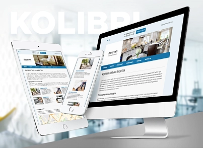 Колібрі: Візитка (kolibri.vizitka) - рішення на Бітрікс