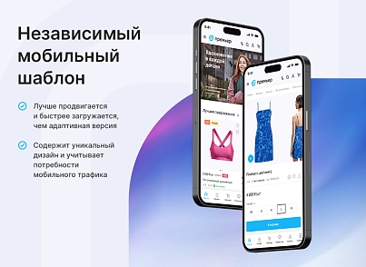 Аспро: Максимум (aspro.premier) - рішення на Бітрікс