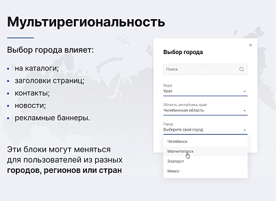 Некстайп: Прайм - готовый сайт для бизнеса (nextype.prime) - рішення на Бітрікс