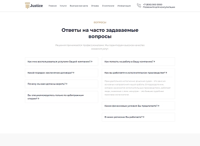 Justice. Сайт юридических услуг. Решение для юридических компаний, юристов и адвокатов. (codekeepers.justice) - рішення на Бітрікс