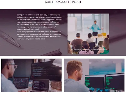 Landing page FLAME обучающие курсы (actionit.flame) - рішення на Бітрікс