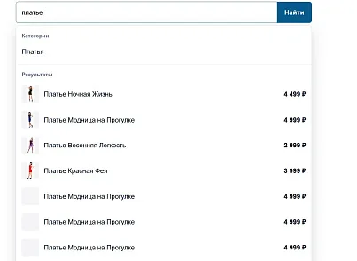 SCode: Умный поиск (scode.smartsearch) - рішення на Бітрікс