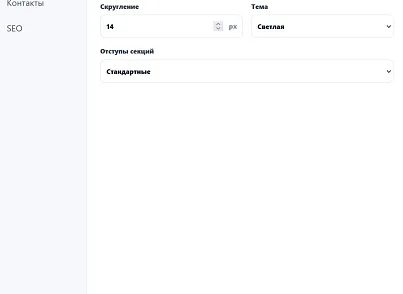 Scode: Универсальный сайт (scode.universal) - рішення на Бітрікс