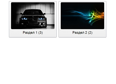 Адаптивна фотогалерея для сайту (artismedia.sectiongallery) - рішення на Бітрікс