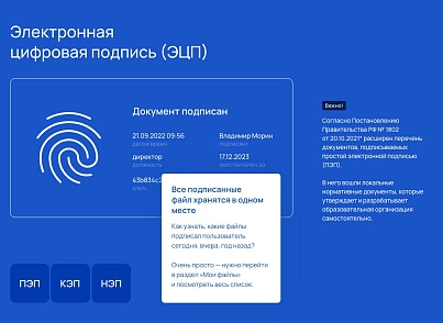 Альфа: Университет. Готовый сайт ВУЗа (redsign.university) - рішення на Бітрікс