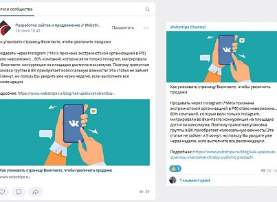 Автопостинг в социальные сети ВКонтакте, Одноклассники, Телеграм и Дзен (sibcode.autopost) - рішення на Бітрікс