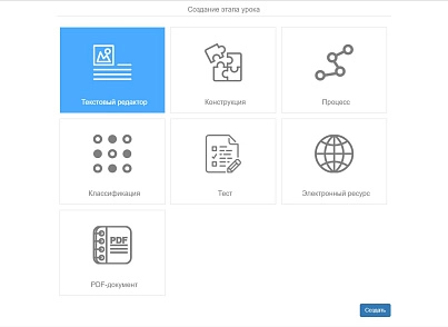 Уроки та тести (westpower.urokiitestybox) - рішення на Бітрікс