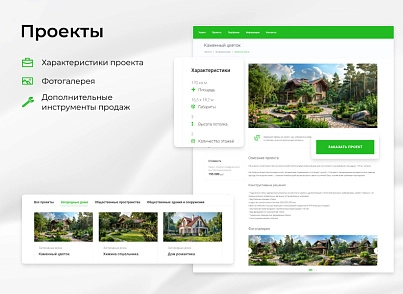 EPIR: Корпоративный сайт услуг (epir.service) - рішення на Бітрікс