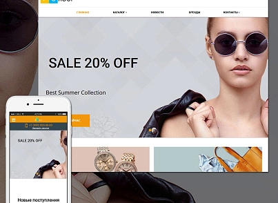 Pvgroup.Fashion - Интернет магазин модной одежды и аксессуаров №60127 (pvgroup.60127) - рішення на Бітрікс