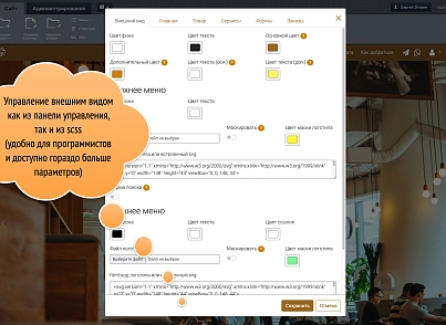 РЕСТРИО сайт ресторана. Готовый сайт ресторана с возможностью интеграции с iiko или r_keeper. (grain.restaurant) - рішення на Бітрікс