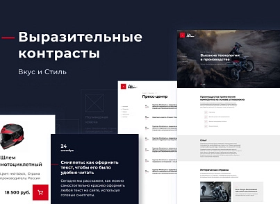 Winn: премиальный корпоративный сайт (redsign.winn) - рішення на Бітрікс