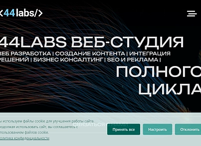 Плашка кукис и генератор политики конфиденциальности (s44labs.cookieconsent) - рішення на Бітрікс