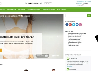Версия для слабовидящих (delement.visuallyimpaired) - решение для Битрикс