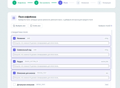АйтиНебо: AI Каталог24 (itnebo.aicatalog) - решение для Битрикс