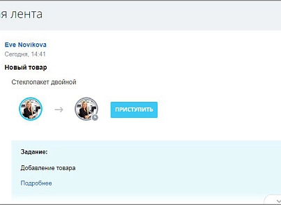 Запрос информации с зависимыми полями (активити) (mcart.requestinformationactivitydep) - рішення на Бітрікс