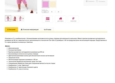 SMARKET: Універсальний інтернет-магазин для всіх товарів (webstudiosamovar.odsmarket) - рішення на Бітрікс