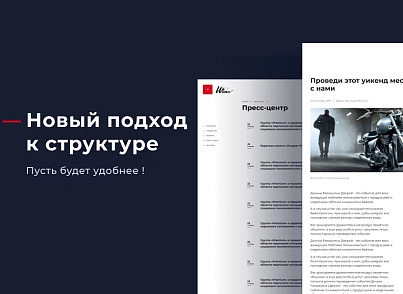 Winn: премиальный корпоративный сайт (redsign.winn) - рішення на Бітрікс