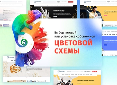 whatAsoft: Класичний ломбард (whatasoft.pawn) - рішення на Бітрікс