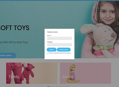 Pvgroup.Kids - Интернет магазин товаров для детей №60148 (pvgroup.60148) - рішення на Бітрікс