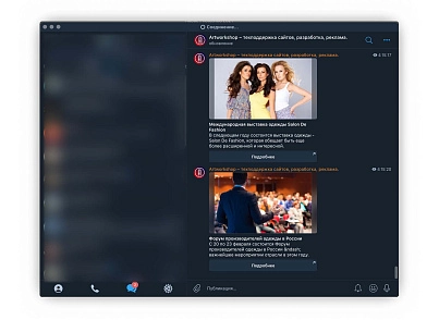 Публикация в Телеграм (artworkshop.tgpub) - решение для Битрикс