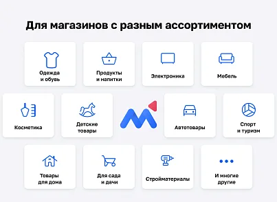 МаркетПро: интернет-магазин и мобильное приложение (astdesign.marketpro) - решение для Битрикс
