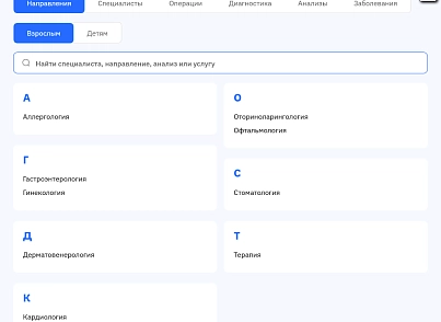 Виджет для слабовидящих (ibraimov.visimp) - рішення на Бітрікс