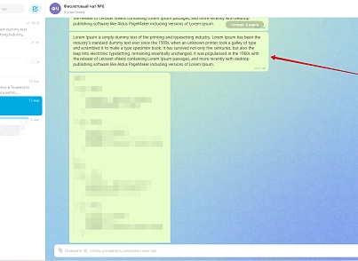Поиск по истории всех чатов (newsite.imsearch) - рішення на Бітрікс