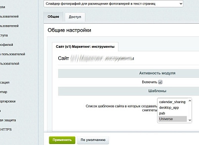Преимущества компании (тизеры) для удобного размещения в любом месте сайта (mtpro.advantages) - рішення на Бітрікс